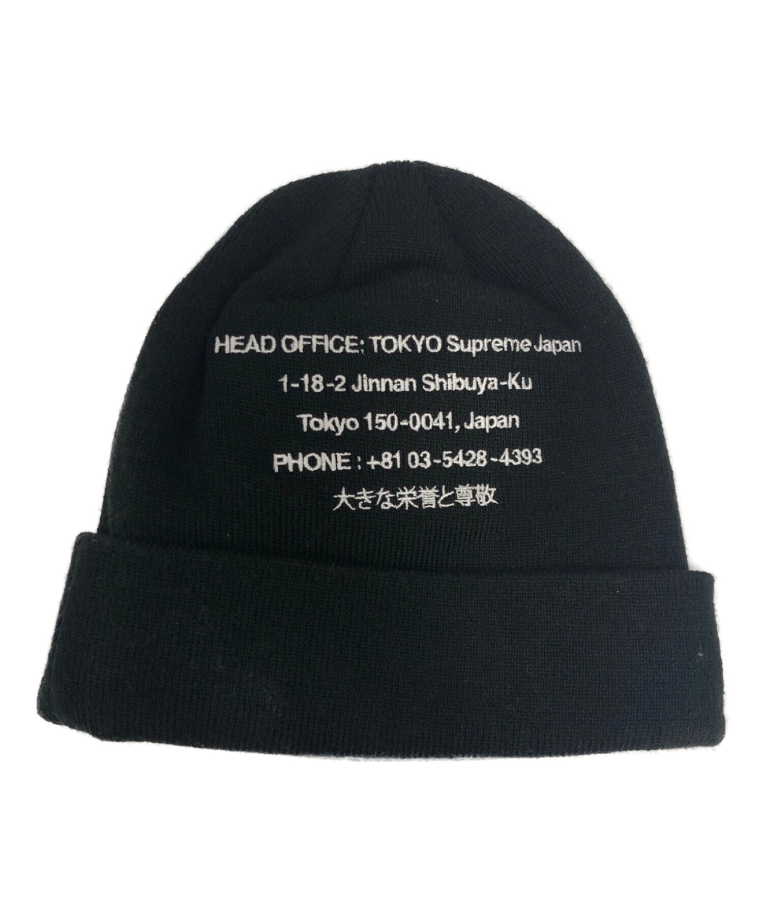 Supreme (シュプリーム) New Era (ニューエラ) ニット帽 ブラック