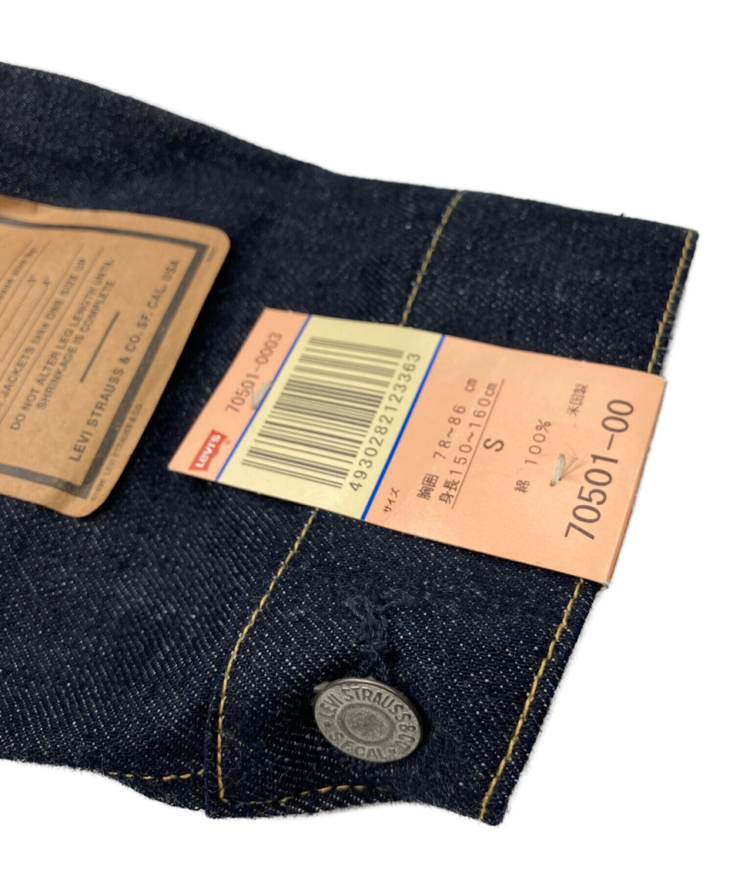 ハロー出品リーバイスLevi's 1st Blue Jean 125 555 1ウォッシュ USA製