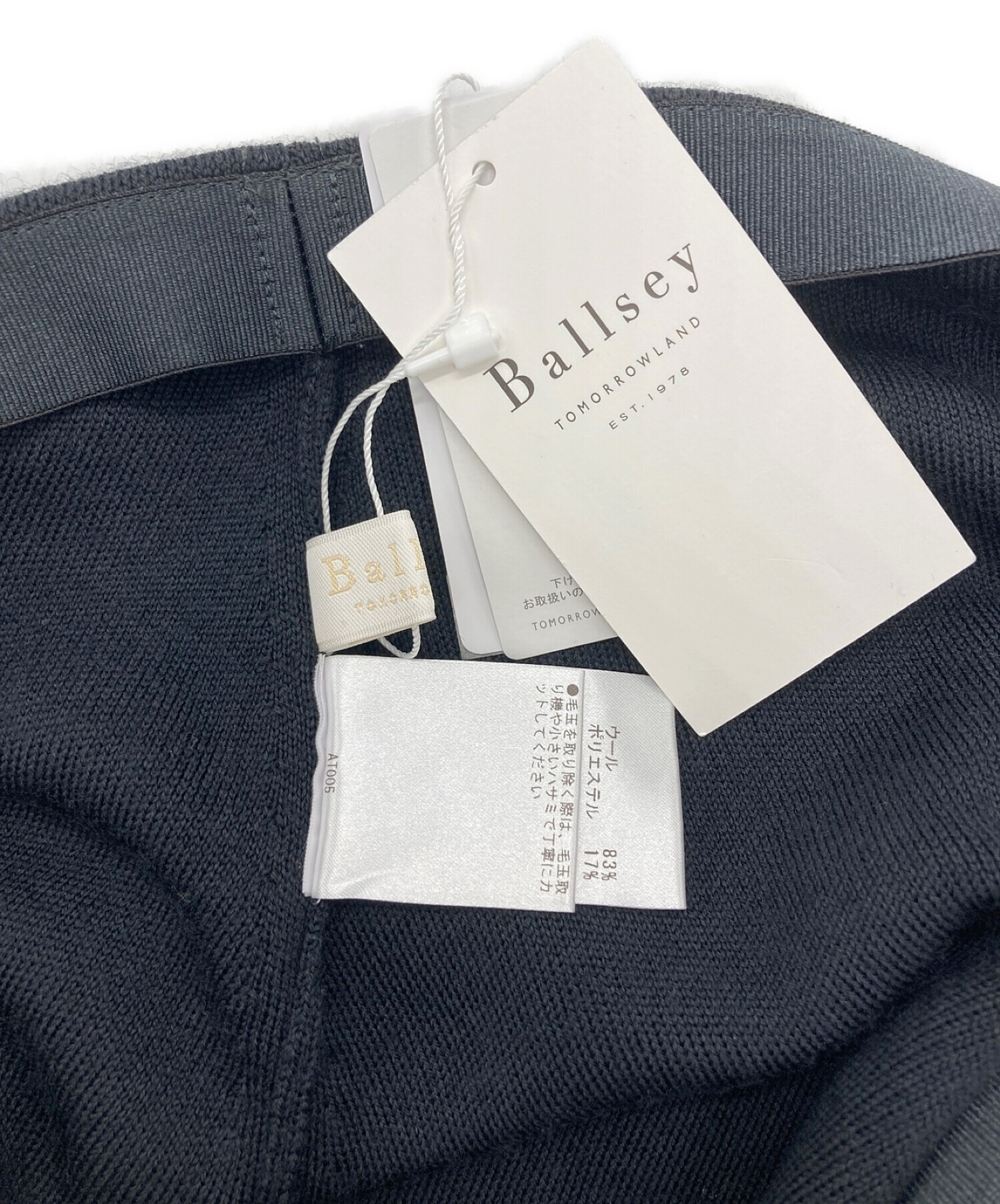 中古・古着通販】BALLSEY (ボールジィ) バウンススムース ミディ  