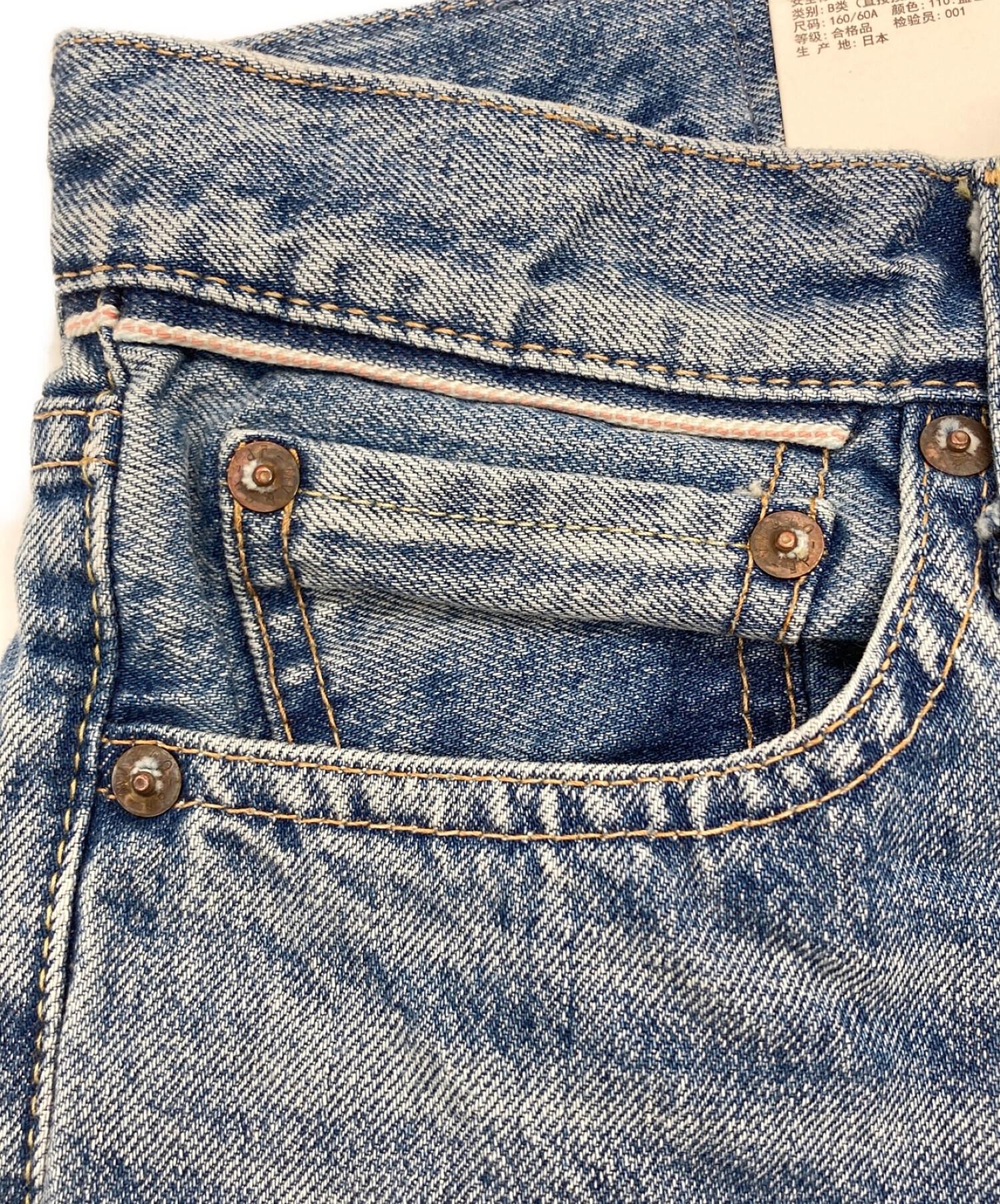 中古・古着通販】moussy VINTAGE (マウジーヴィンテージ) STEINER 