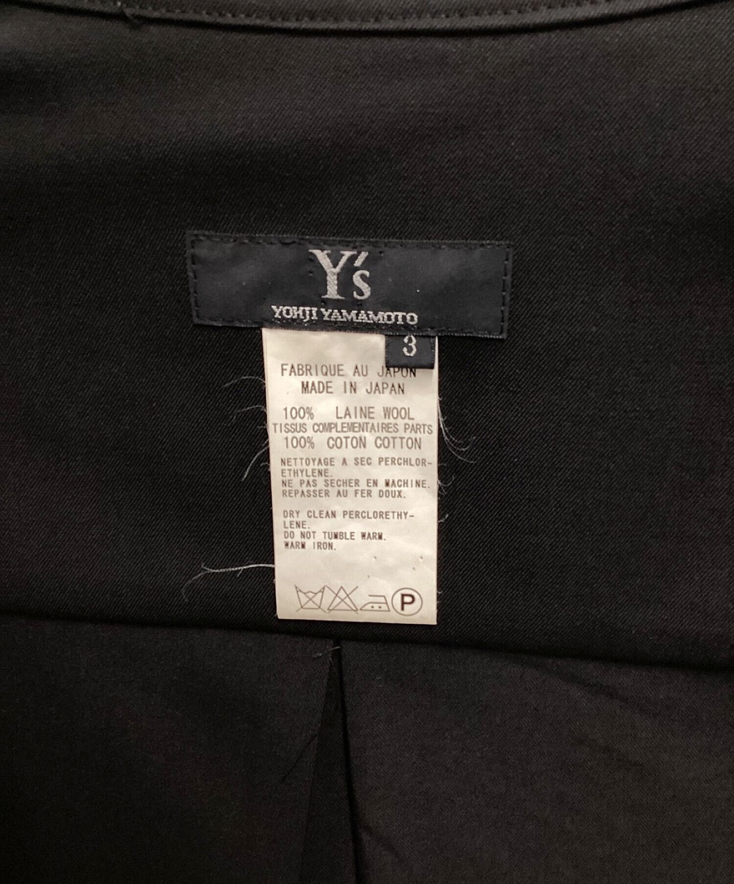 中古・古着通販】Y