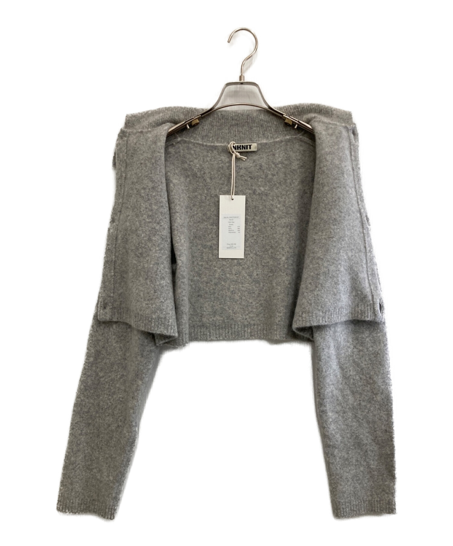 中古・古着通販】NKNIT (ンニット) fox mix sailor collar cardigan 