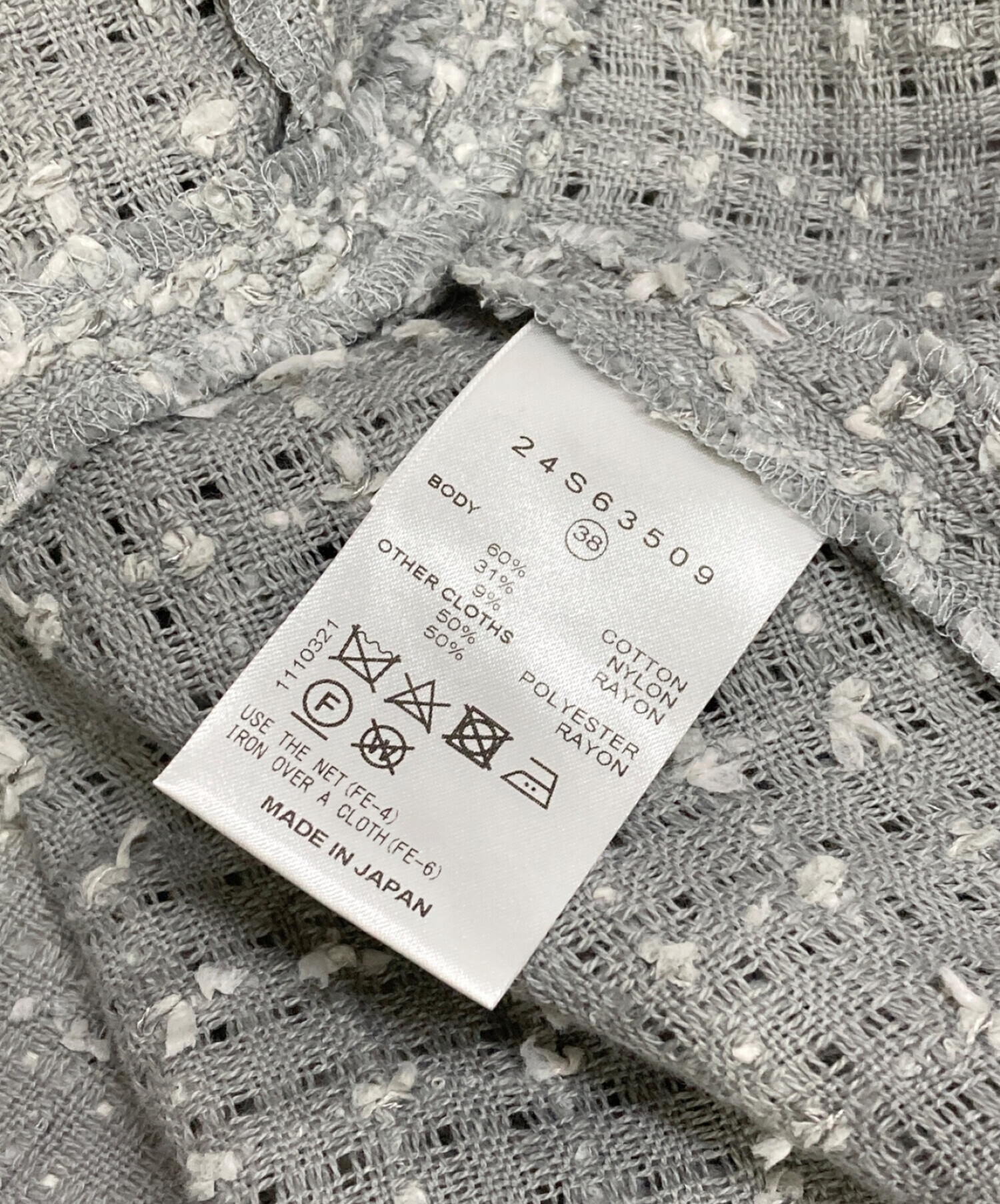 中古・古着通販】LE CIEL BLEU (ルシェルブルー) Fancy Tweed Babydoll 