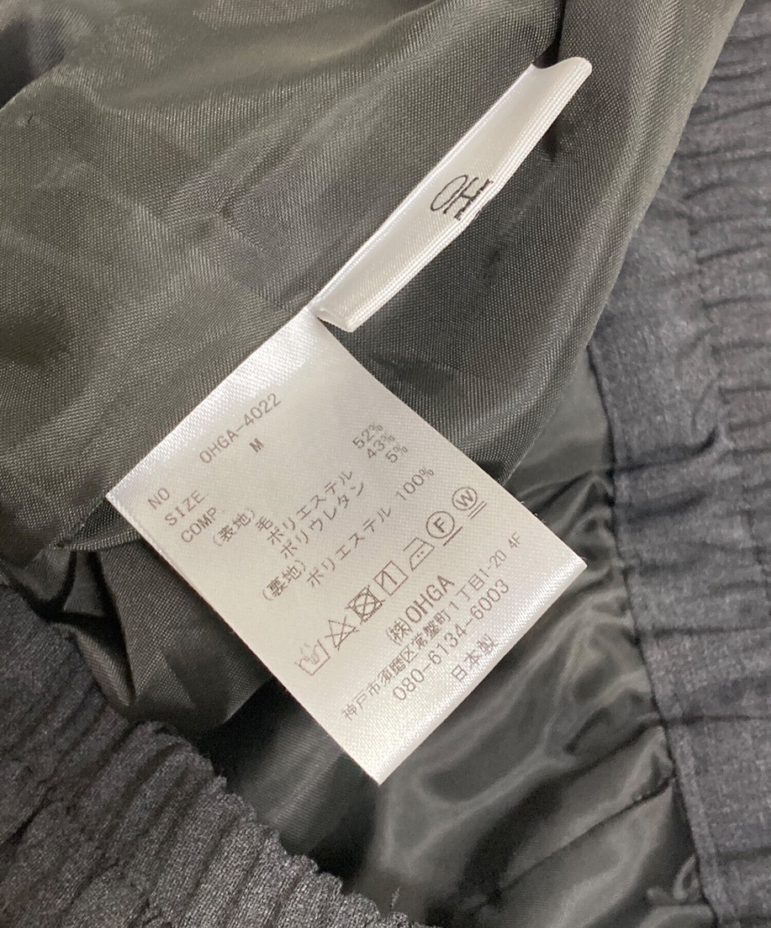中古・古着通販】OHGA (オオガ) モデルパンツ グレー サイズ:M 