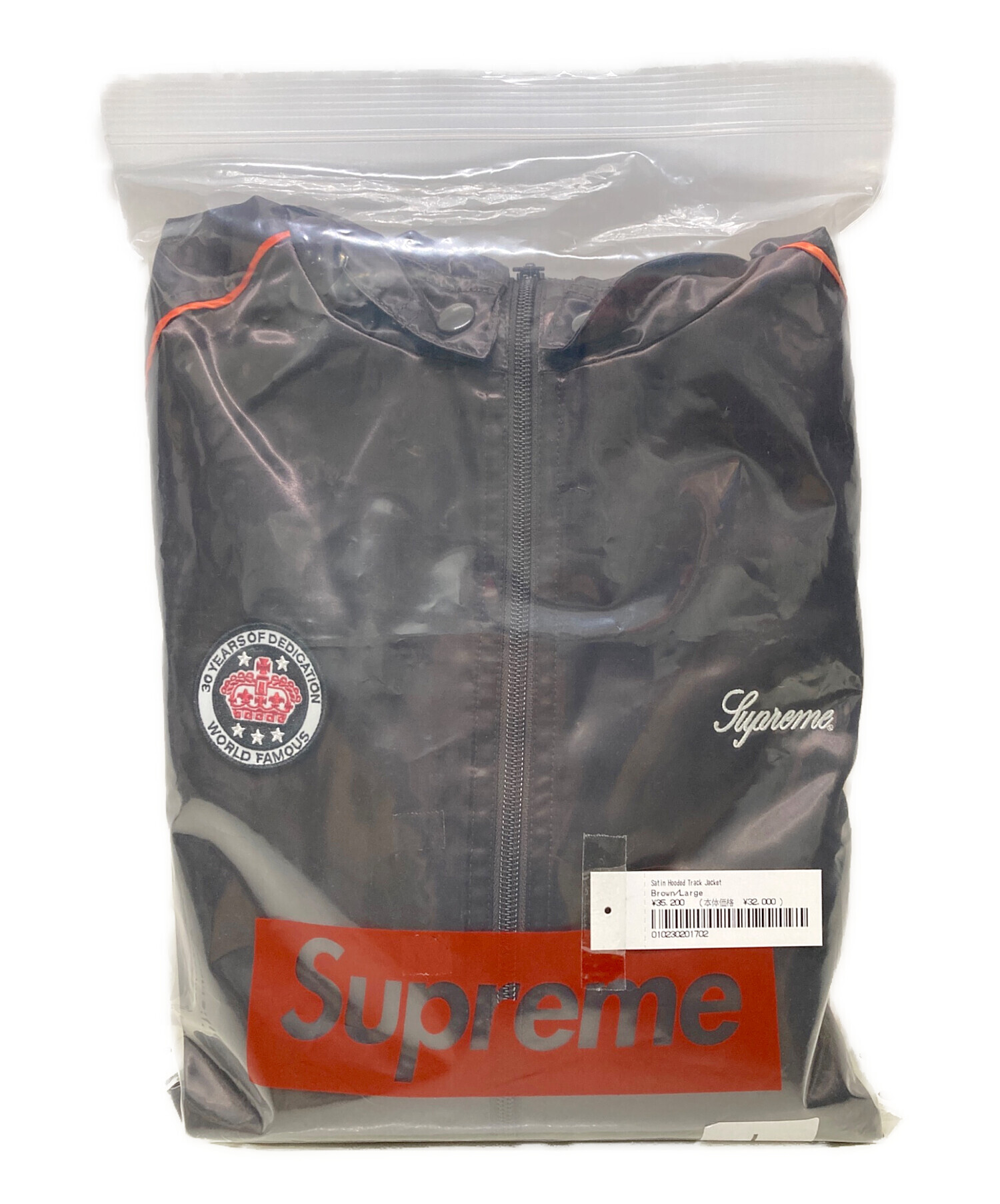 新品未開封 ぬかるむ Supreme Satin Hooded Track Jacket 