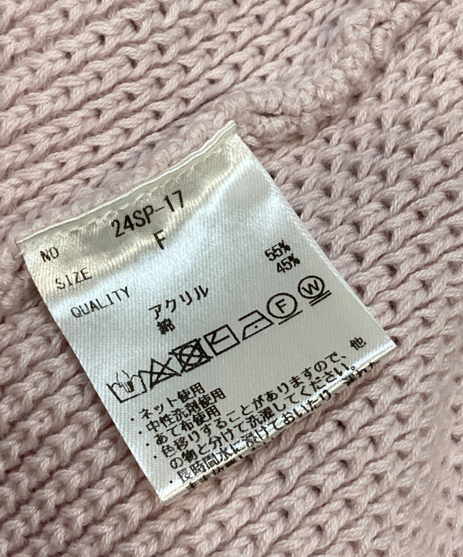 中古・古着通販】L