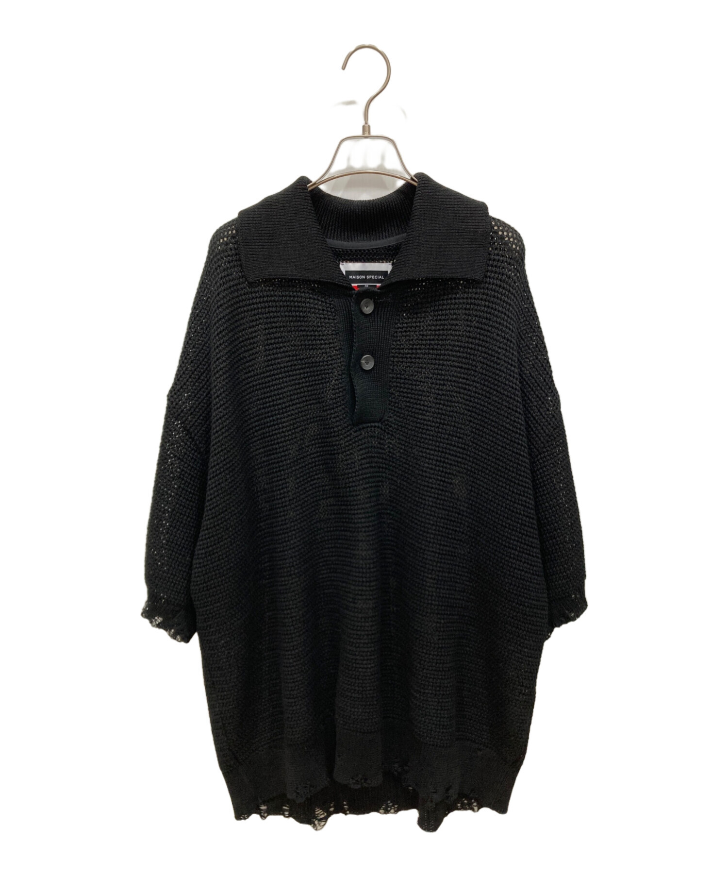 中古・古着通販】MAISON SPECIAL (メゾンスペシャル) ストローヤーン  