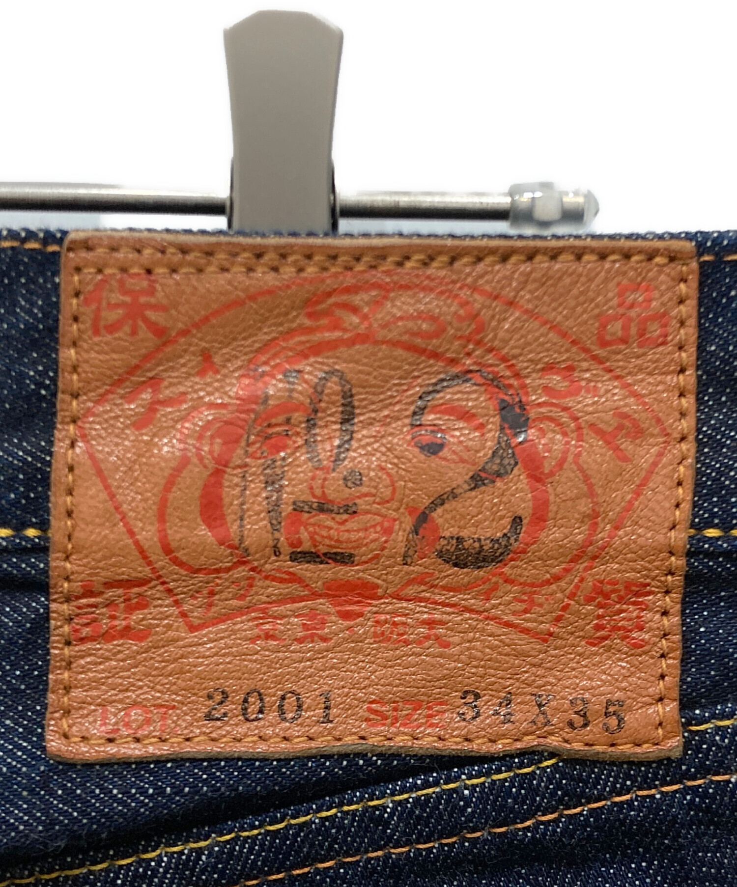 中古・古着通販】EVISU (エビス) No.2 デニムパンツ サイズ:34 
