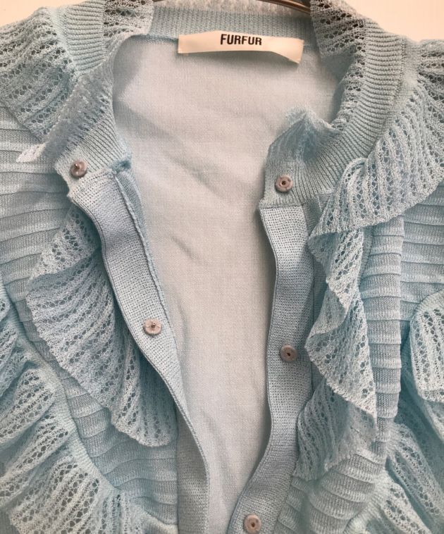中古・古着通販】furfur (ファーファー) フリルシアーカーディガン  