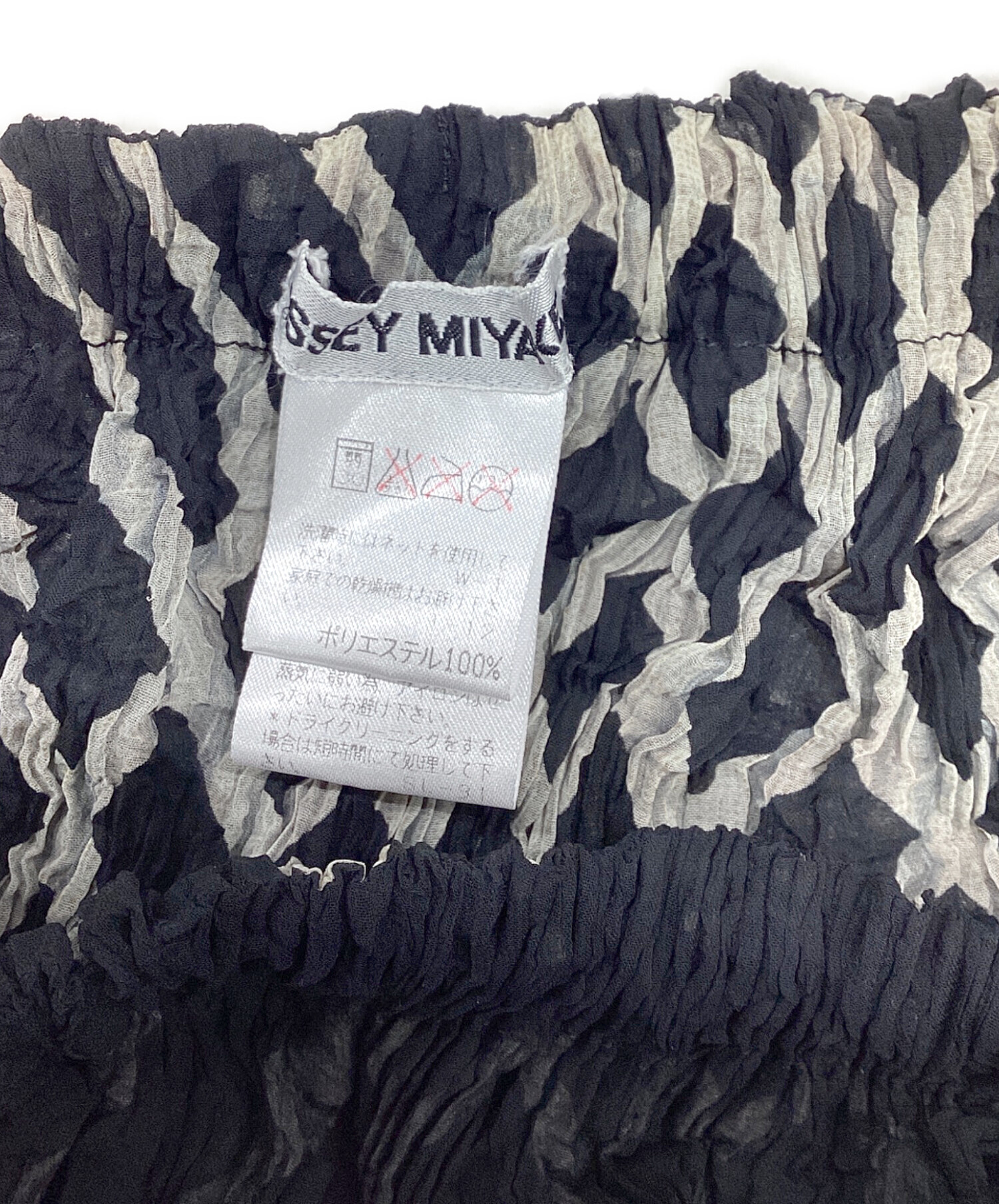 中古・古着通販】ISSEY MIYAKE (イッセイミヤケ) リバーシブルプリーツ 