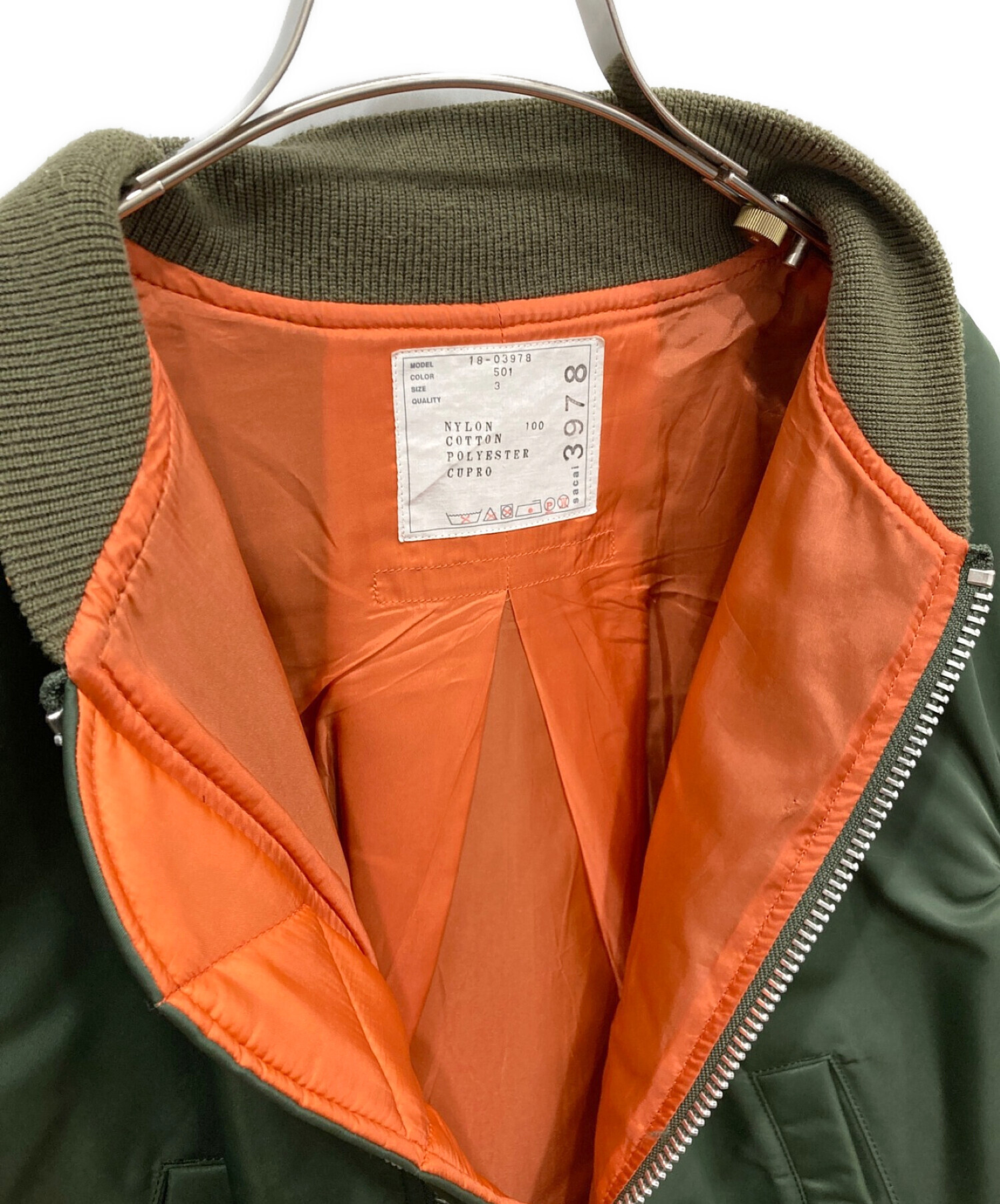 sacai やかましかっ MA-1 フレア MA-1 ミリタリーブルゾン