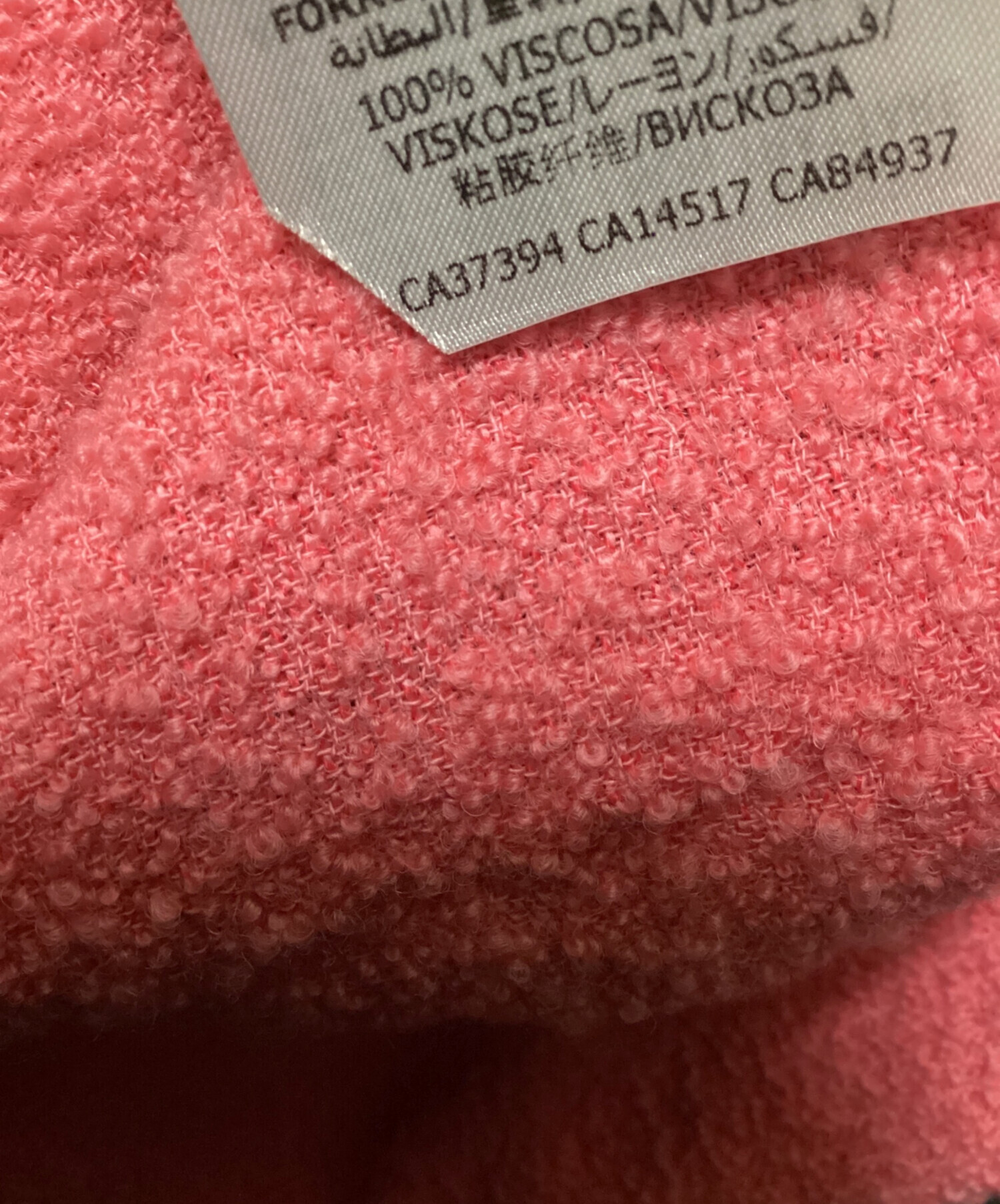 中古・古着通販】GUCCI (グッチ) スリットロングスカート ピンク 