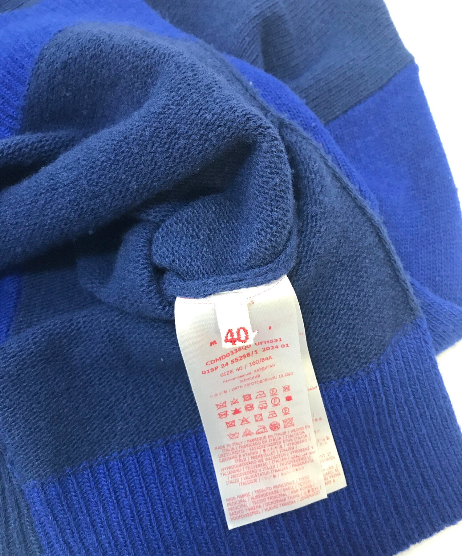 MARNI（マルニ）ウールカーディガン ネイビー サイズ40｜トップス