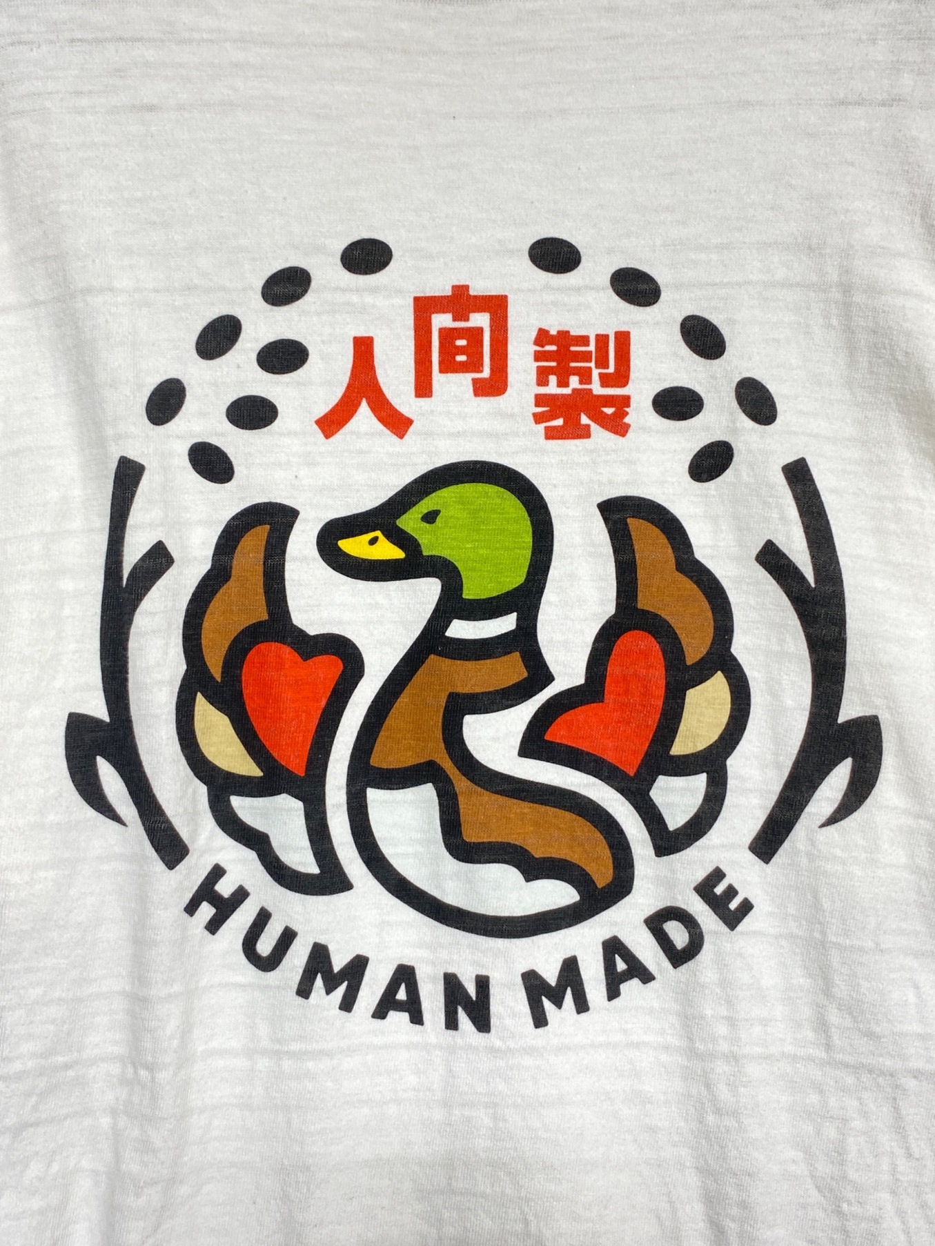 HUMAN MADE (ヒューマンメイド) POCKET T-SHIRT ホワイト サイズ:L