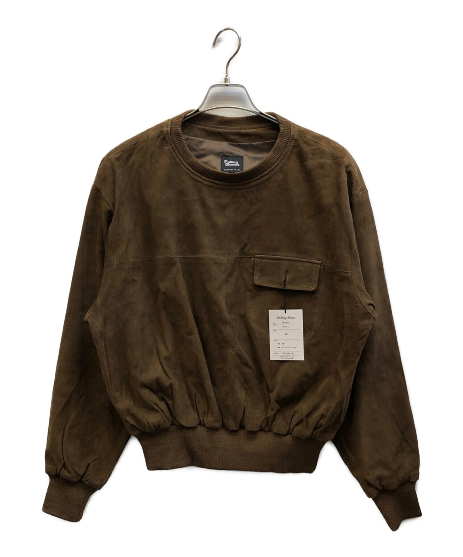 Falling Bones フォーリングボーンズ フォーリングボーンズ V2 | Luminox BLOG